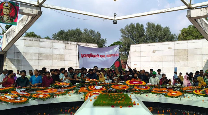 সংহতি দিবসে জিয়ার কবরে বৈছাআ’র শ্রদ্ধাঞ্জলি