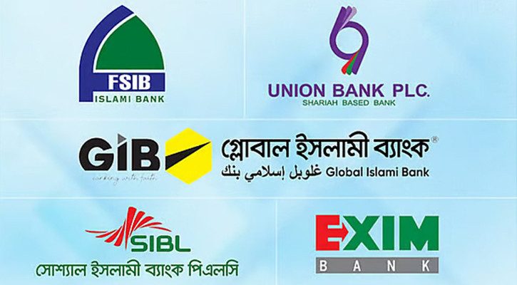 ৫ ব্যাংকের ক্ষুদ্র শেয়ারধারীদের ক্ষতি সরকার চাইলে দিতে পারে: কেন্দ্রীয় ব্যাংক