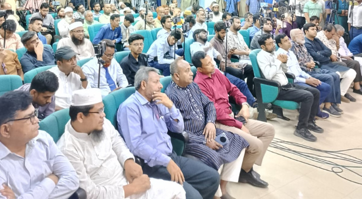 আত্মপ্রকাশ হলো শিক্ষকদের নতুন সংগঠন ‘ইউনিভার্সিটি টিচার্স ফোরামের’