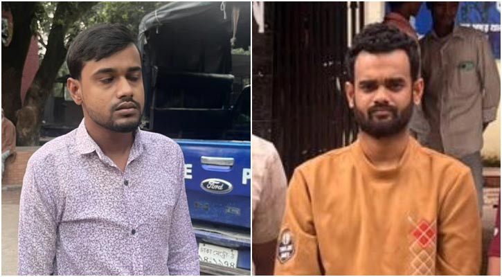 টেলিগ্রামে বিদেশি বিনিয়োগের নামে প্রতারণা, গ্রেপ্তার ২