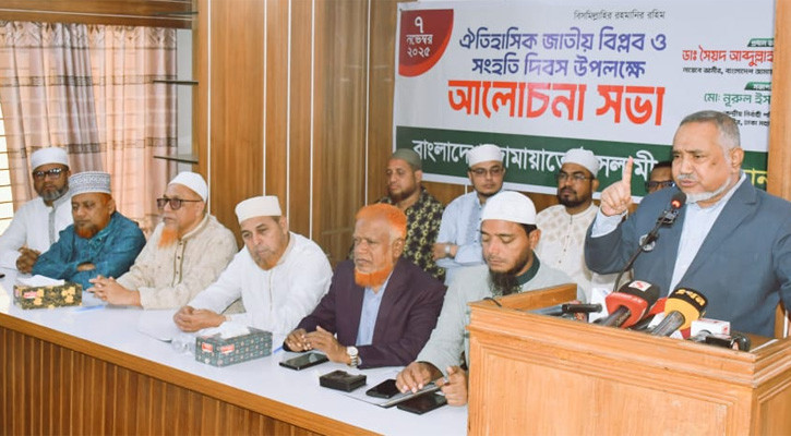 ডাকসু নির্বাচনের ভয় থেকে তারা আগে গণভোট চায় না: তাহের