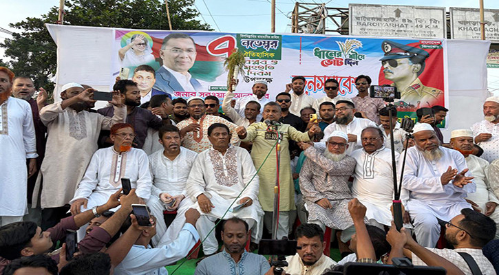 ‘জিয়াউর রহমান বহুদলীয় গণতন্ত্র প্রবর্তন করে নতুন বাংলাদেশের সূচনা করেছিলেন’