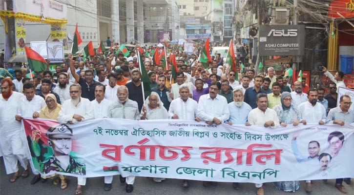 জনগণের সাথে বিএনপির নিবিড় যোগসূত্র স্থাপন করতে হবে: অমিত