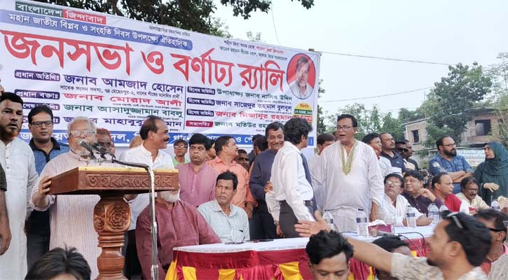 বিপ্লব ও সংহতি দিবস উপলক্ষে মেহেরপুরে সমাবেশ ও র‌্যালি