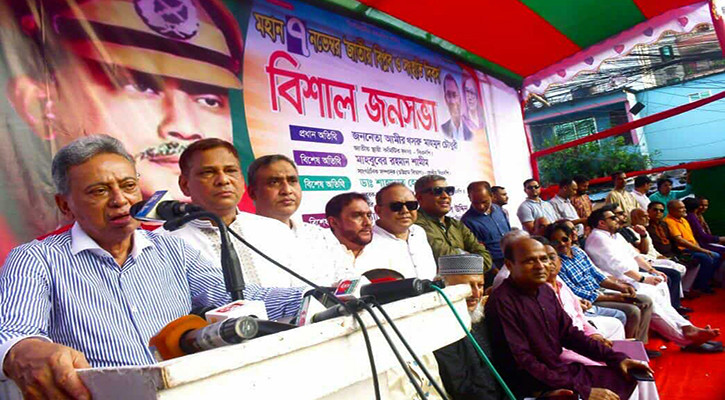 নির্বাচন বিরোধীদের ৭ নভেম্বরের চেতনায় পরাজিত করতে হবে: আমীর খসরু