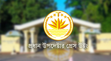 ঐকমত্য ব্যয় ১ কোটি ৭১ লাখ, আপ্যায়ন খাতে ব্যয় ৪৫ লাখ টাকা