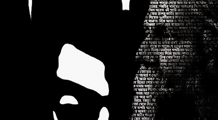 ‘আমার সোনার বাংলা’ গান নিয়ে বিতর্ক বাড়ছে ভারতে