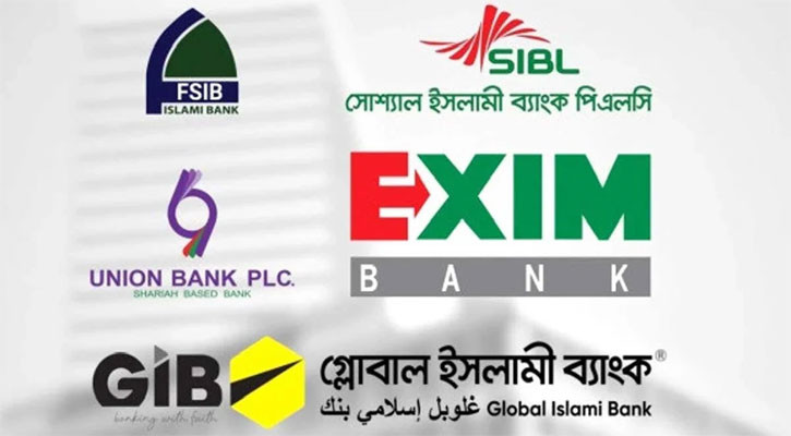 শেয়ারহোল্ডারদের ক্ষতি ৪৫০০ কোটি টাকা