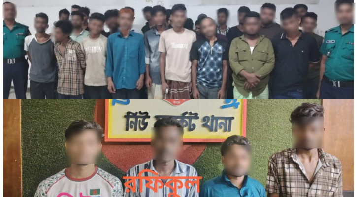 মোহাম্মদপুর-নিউমার্কেটে অভিযানে গ্রেপ্তার ৩৭