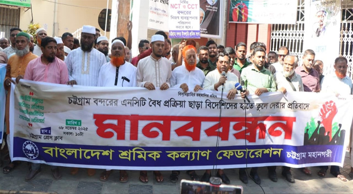 চট্টগ্রাম বন্দরের সাথে দেশ ও জাতির নিরাপত্তা জড়িত: এসএম লুৎফর রহমান