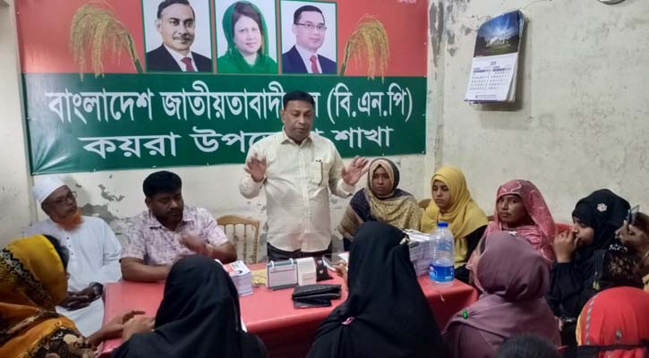 নারীদের স্বতঃস্ফূর্ত অংশগ্রহণে ধানের শীষের ভোট বিপ্লব হবে: বাপ্পী