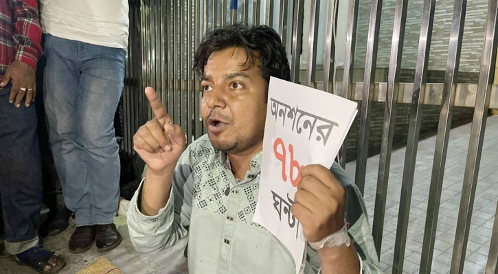 দুই কোটি টাকা দিয়ে নিবন্ধন পেয়েছে ডেসটিনির আম জনগণ পার্টি, অভিযোগ তারেকের