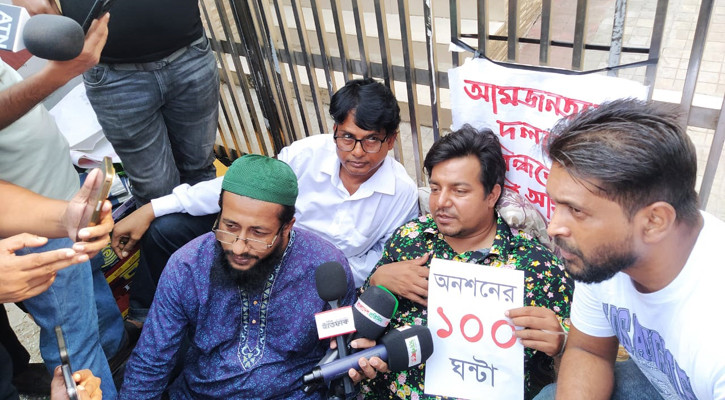 দুই কোটি টাকা দিয়ে নিবন্ধন পেয়েছে ডেসটিনির আম জনগণ পার্টি, অভিযোগ তারেকের