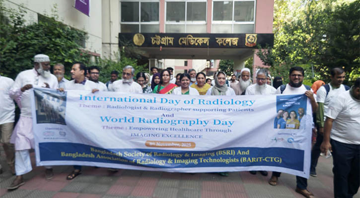 সঠিক ইমেজিং রিপোর্টই সঠিক চিকিৎসার প্রথম ধাপ