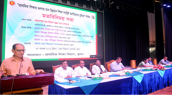 শিক্ষার উদ্দেশ্যই হচ্ছে মানুষের সুপ্ত প্রতিভাকে বিকশিত করা: প্রাথমিক ও গণশিক্ষা উপদেষ্টা