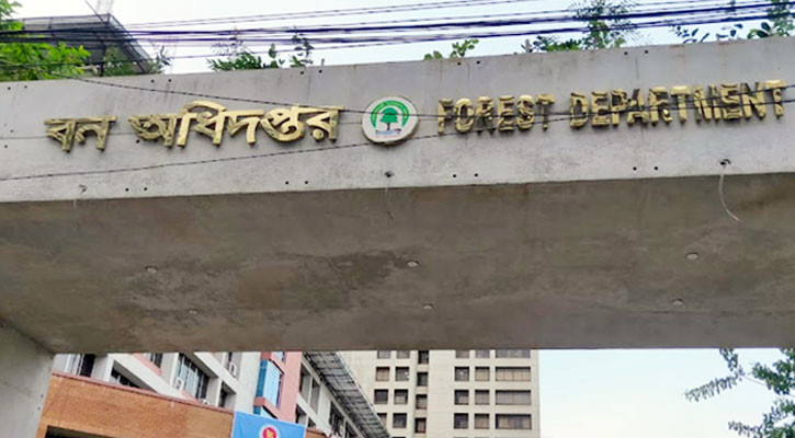 বন্যপ্রাণী ও বন রক্ষায় স্বেচ্ছাসেবক নিবন্ধন শুরু করল বন অধিদপ্তর