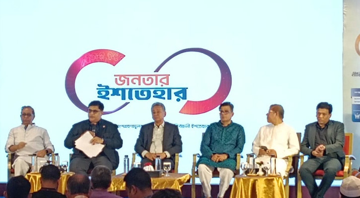 বর্তমান সংবিধানের পরিপ্রেক্ষিতে এই সরকার, এতে গণভোট নিয়ে কিছু নেই: আমীর খসরু