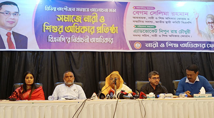 জান্নাতের টিকিট দেওয়ার নামে নারীদের বিভ্রান্ত করছে একটি দল: সেলিমা রহমান