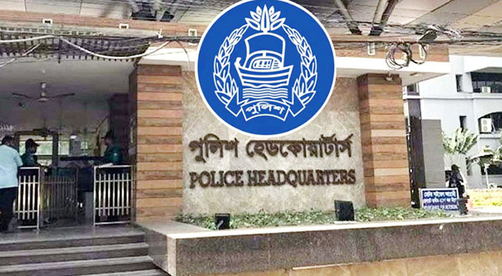 ১৩ নভেম্বর ঘিরে উসকানি, অবৈধ কর্মকাণ্ডে তাৎক্ষণিক ব্যবস্থা: পুলিশ সদর দপ্তর