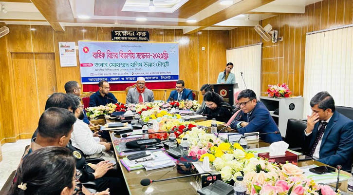 সিলেটে জজশিপে ৯ মাসে ৬ হাজার ৬০৭ মামলা নিষ্পত্তি