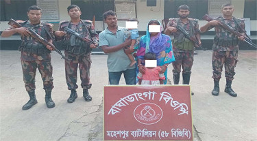 অবৈধভাবে ভারতে প্রবেশের সময় চার বাংলাদেশি আটক