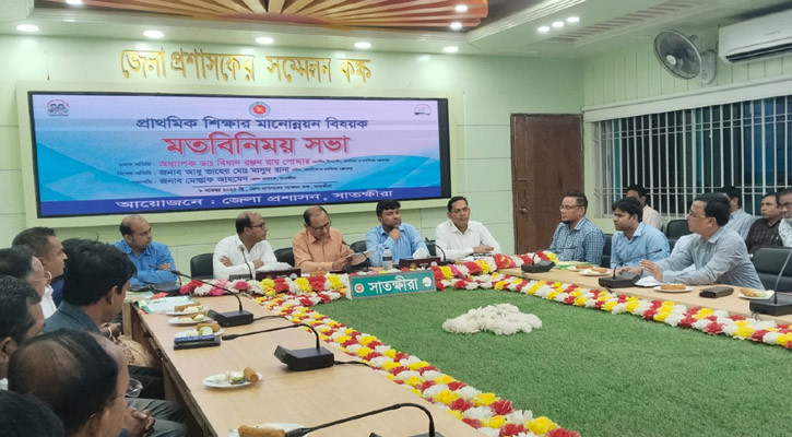 প্রাথমিক শিক্ষা বৃহত্তর পরিবারের অংশ: প্রাথমিক ও গণশিক্ষা উপদেষ্টা