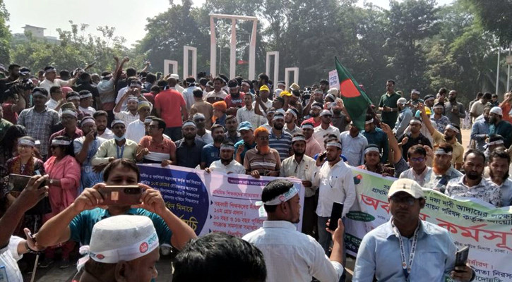 স্বরাষ্ট্র ও প্রাথমিক উপদেষ্টার পদত্যাগ চান শিক্ষকরা