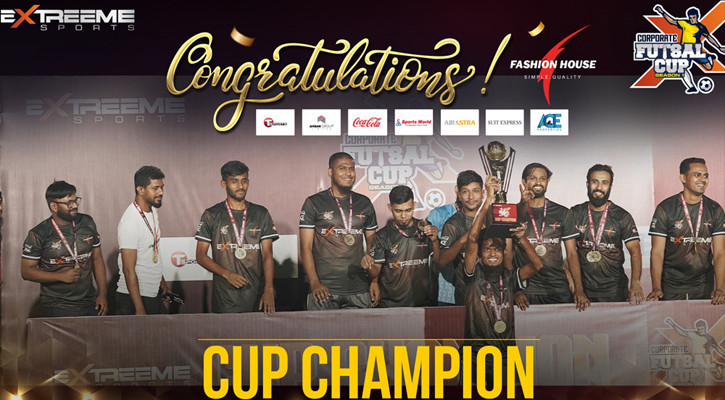 কর্পোরেট ফুটসাল কাপের প্রথম আসরে চ্যাম্পিয়ন ফ্যাশন হাউস