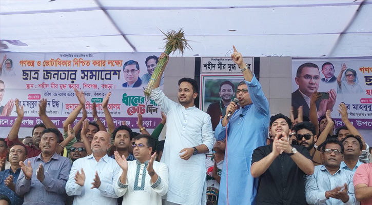 তারেক রহমানের নেতৃত্বে ফ্যাসিবাদী ব্যবস্থা চিরতরে বিলুপ্তি হবে: মীর স্নিগ্ধ