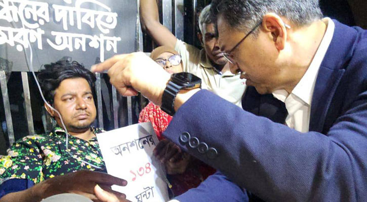 অনশন ভাঙলেন আমজনতার তারেক