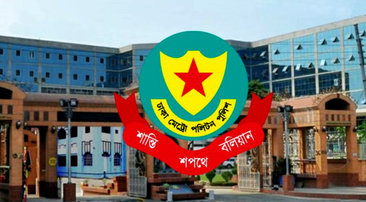 সুপ্রিম কোর্ট এলাকায় সভা-সমাবেশ নিষিদ্ধ