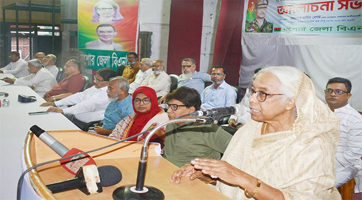 ধানের শীষের জোয়ার সৃষ্টি করতে হবে: অধ্যাপক নার্গিস বেগম