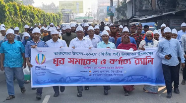 ঝিনাইদহে তারুণ্যের উৎসব উপলক্ষে র‌্যালি