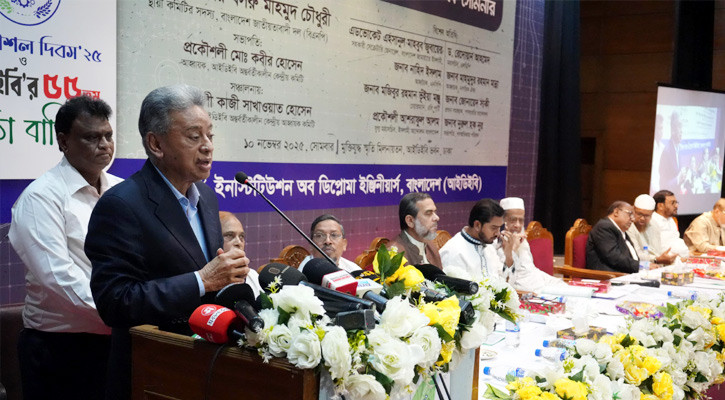 ঢাকায় বসে নয়, জনগণের রায় নিয়েই রাষ্ট্র পরিচালনার নীতি নিতে হবে: আমীর খসরু