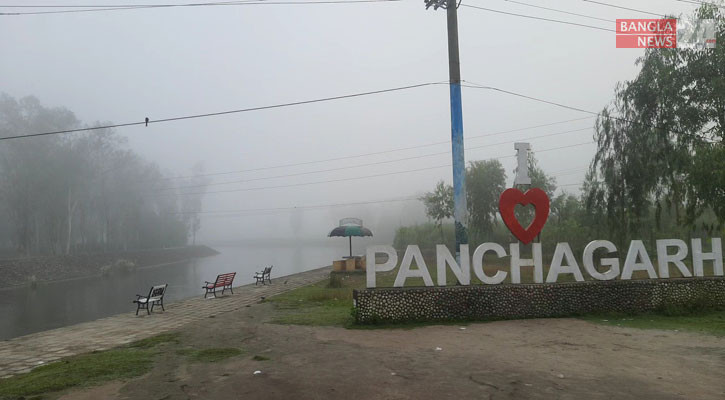 দেশের সর্বনিম্ন তাপমাত্রা পঞ্চগড়ে, নামল ১৪ ডিগ্রির ঘরে