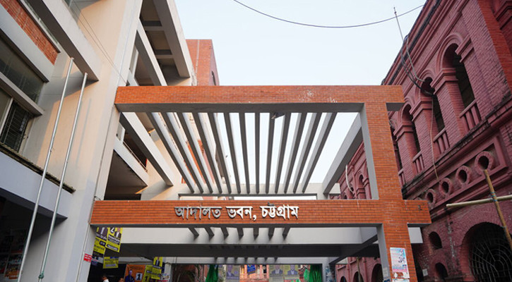 চট্টগ্রামে যুবকের ১৪ বছর কারাদণ্ড