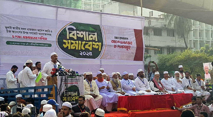 পল্টন মোড়ে ৮ দলের সমাবেশ শুরু