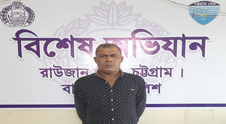 চট্টগ্রামের শীর্ষ সন্ত্রাসী ইকবাল গ্রেপ্তার