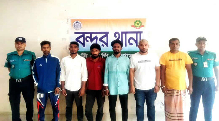 বন্দরে নিষিদ্ধ সংগঠনের ঝটিকা মিছিল, ৭ জন গ্রেপ্তার