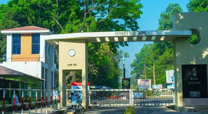 চবির ভর্তিতে থাকছে না পোষ্য কোটা, কমছে আসন