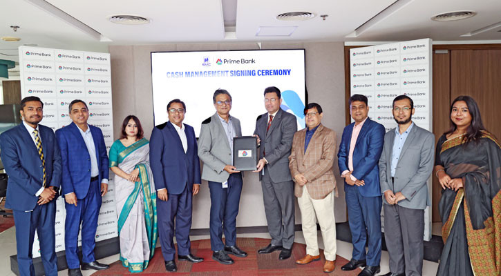 প্রাইম ব্যাংকের ক্যাশ ম্যানেজমেন্ট সেবা নেবে এসএমসি এন্টারপ্রাইজ