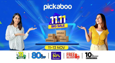 পিকাবুতে চলছে ১১.১১ বিগ সেল অফার