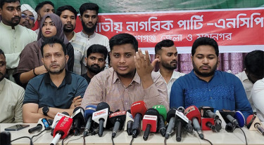 আ.লীগ গণমানুষের দল নয়: হাসনাত আব্দুল্লাহ