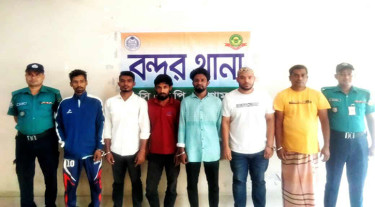 বন্দরে নিষিদ্ধ সংগঠনের ঝটিকা মিছিল, ৭ জন গ্রেপ্তার