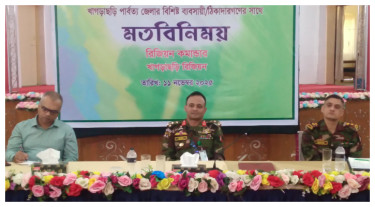 ‘চাঁদাবাজির অর্থ দিয়ে আঞ্চলিক দলগুলো ভারী অস্ত্র ক্রয় করছে’