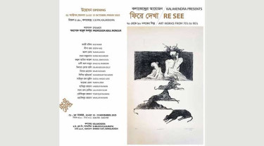 চিত্রকলায় ফিরে দেখা দায়বদ্ধতা