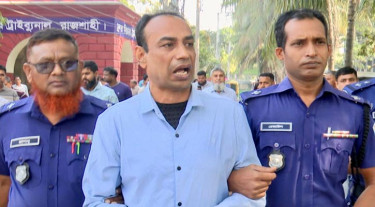 অপহরণ ও ধর্ষণের মামলায় নাটোরের প্রধান শিক্ষকের যাবজ্জীবন