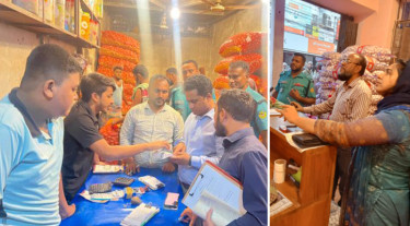 চাল ও পেঁয়াজের আড়তে টাস্কফোর্সের অভিযান