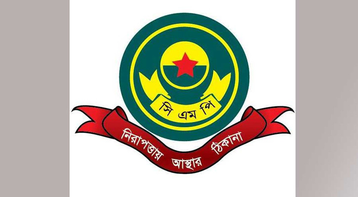 অস্ত্রধারী সন্ত্রাসীদের মোকাবিলায় এসএমজি বার্স্ট ফায়ার মুডে রাখার নির্দেশ সিএমপি কমিশনারের