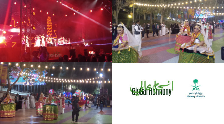 রিয়াদে ৪ দিনব্যাপী বাংলাদেশ উৎসব শুরু